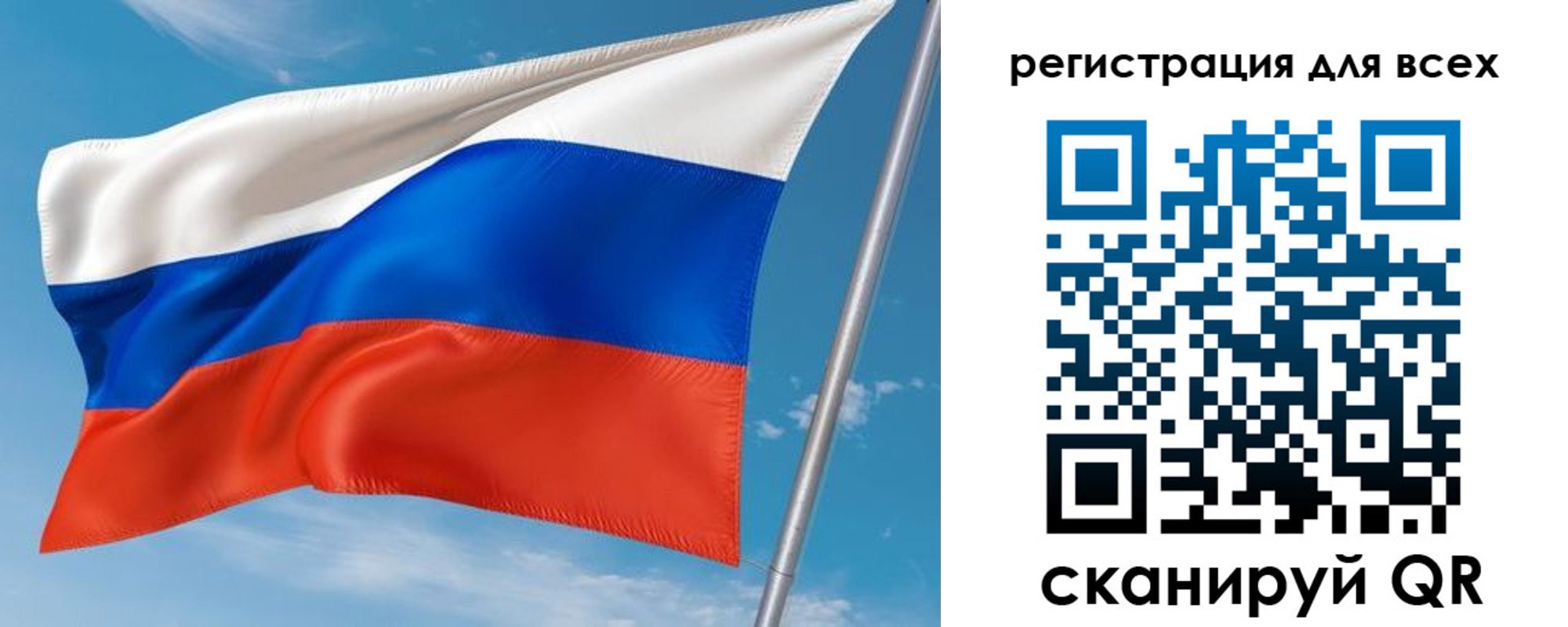 прописка для кредита в Батайске