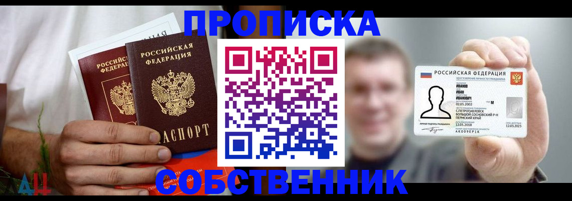 временная регистрация госуслуги в Батайске